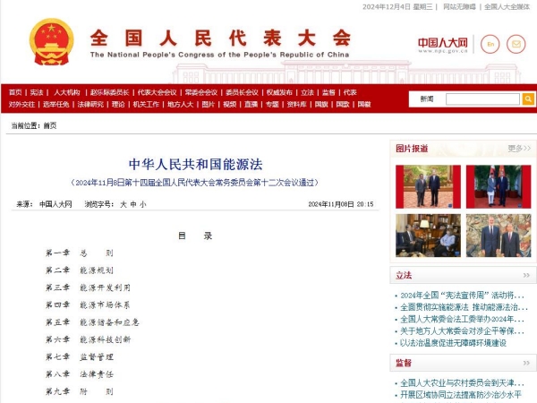 新聞關(guān)注丨氫能重卡時代加速到來；總投資超480億！地鐵大項目有望拉動上海百萬噸水泥需求