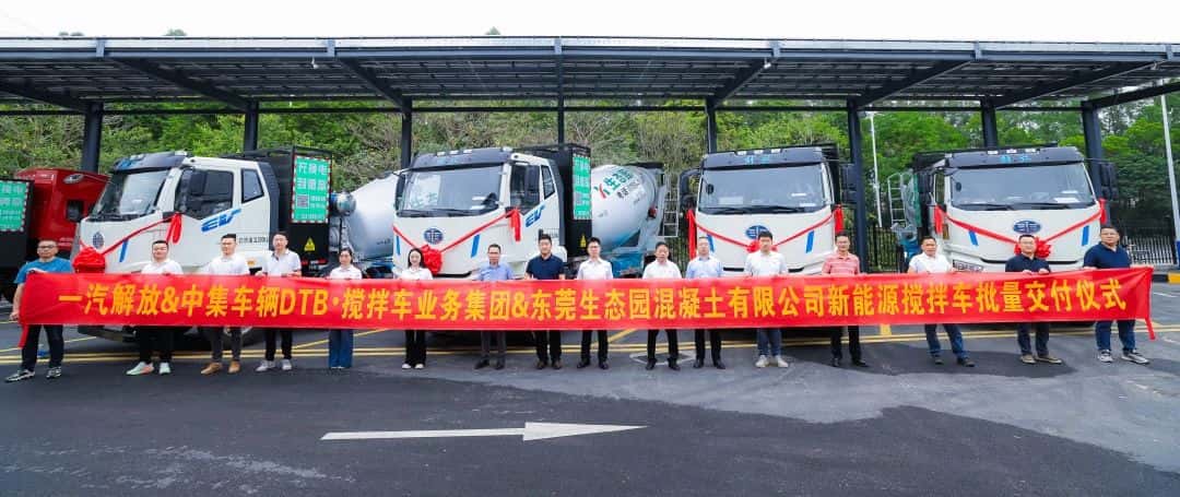 春?jiǎn)⑿鲁?，智領(lǐng)商砼|中集車(chē)輛50臺(tái)新能源攪拌車(chē)交付華南