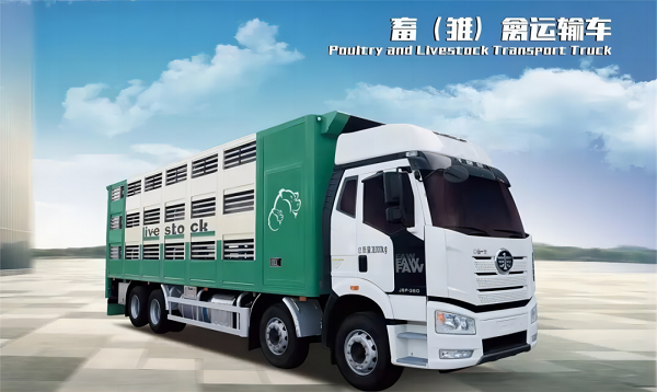 雛禽飼料運輸車的特點有哪些？