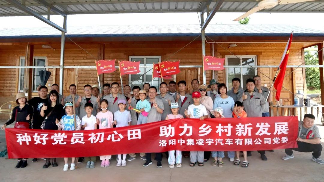 種好黨員“初心田”，助力鄉(xiāng)村新發(fā)展！